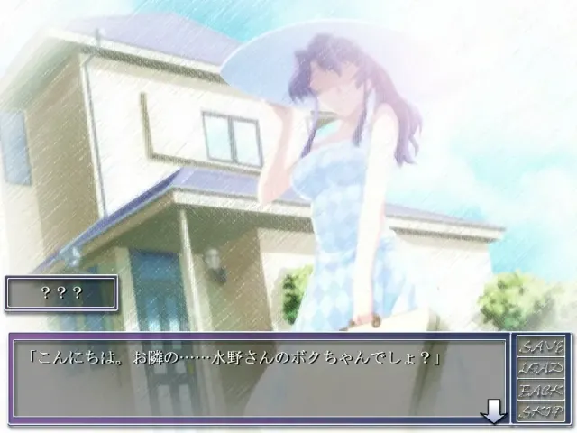 おかあさんとな・い・しょ～美人母娘、別荘監禁7日間～ 预览图 1