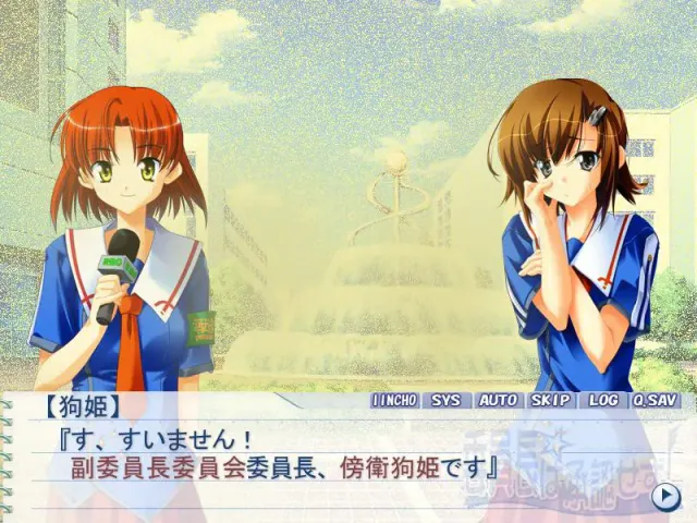 委员长不予批准! ～It Is a Next CHOice～ 预览图 7