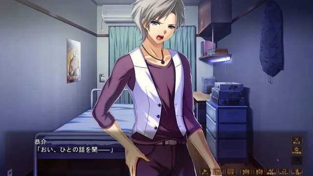 扭曲的恋爱模样 预览图 8