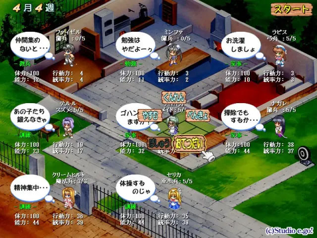 城堡幻想曲3-艾伦希亚战记 预览图 3