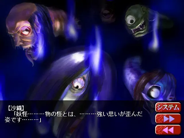 封魔神社 预览图 2