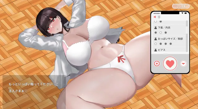催眠アプリで彼女に完堕ち 预览图 7