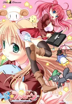 颤颤☆满月 封面