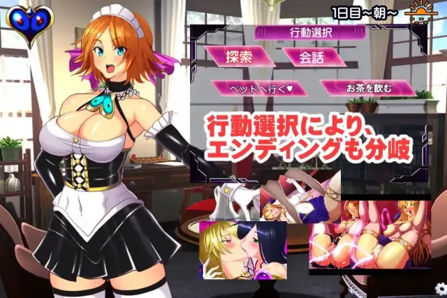 魔女骑士安娜～黑之女王与双星骑士～ 预览图 5