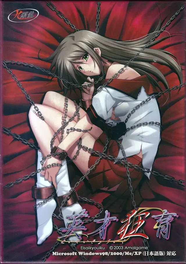 英才狂育 封面