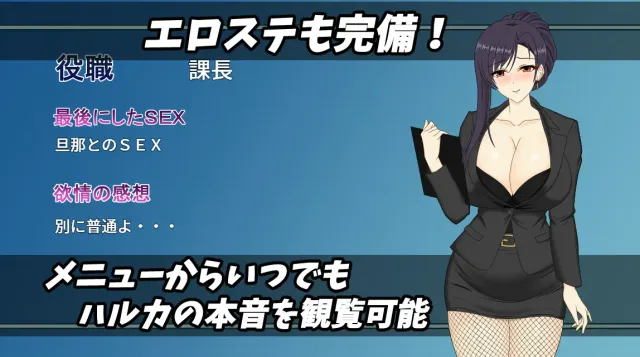 人妻OL遥 NTR社内出轨 预览图 4