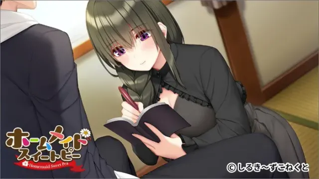 芳花院庭 预览图 18