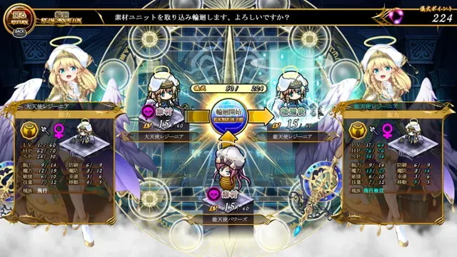 天冥的征服者 预览图 34