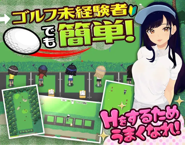 激情四射高尔夫传奇 预览图 2