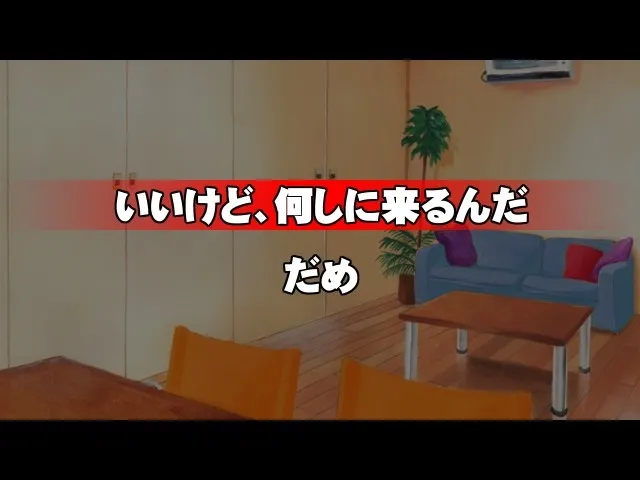 玩弄 ～随心所欲～ 预览图 8