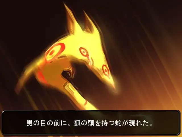 Ayakashi H 预览图 2