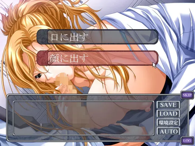 银行淫 ～堕落的女人们～ 预览图 3