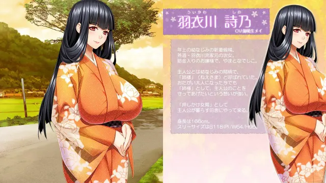 新妻历 预览图 4