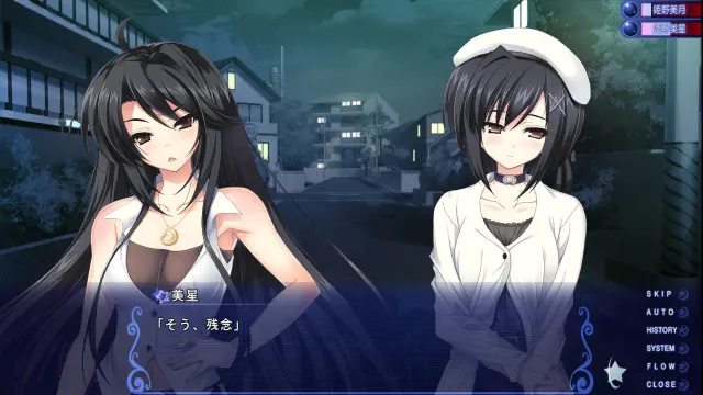 古色迷宫轮舞曲～HISTOIRE DE DESTIN～ 预览图 3
