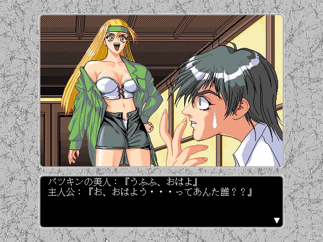 Moratorium 预览图 4