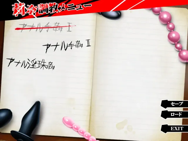 地下学生会，征服肛门 预览图 6
