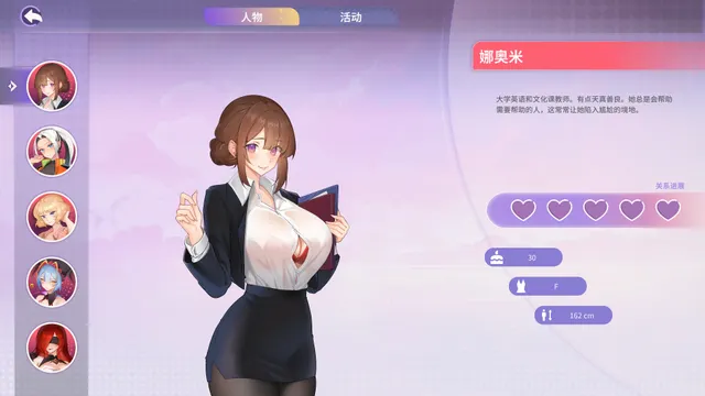 Summer For You 预览图 12