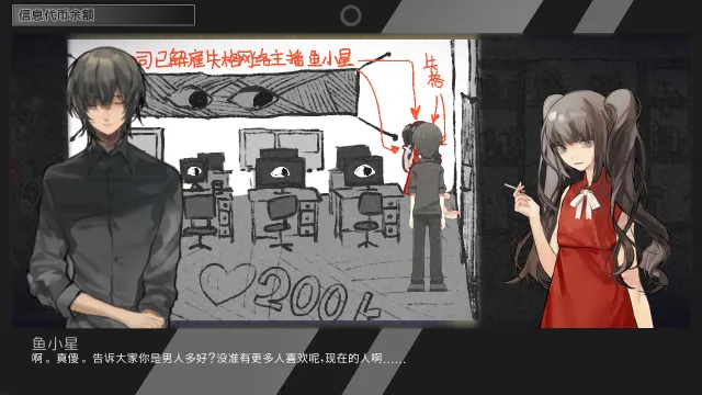 涨粉二维码 预览图 5