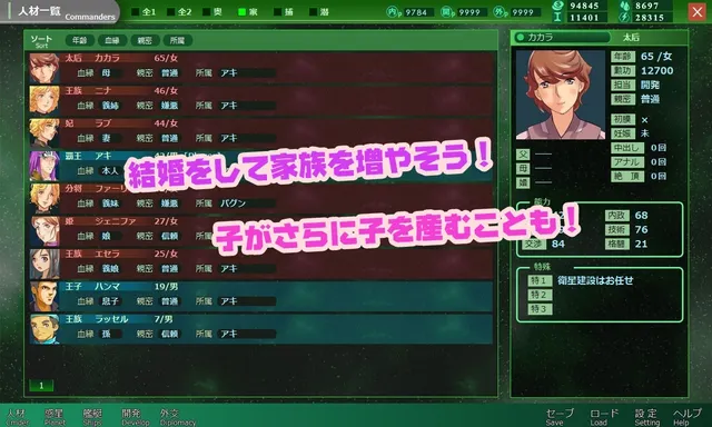 八星帝 预览图 8