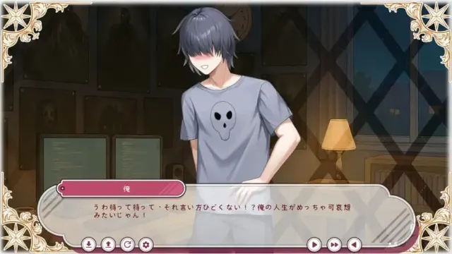 每天都跟召唤出的克苏鲁少女玩桌游 预览图 4