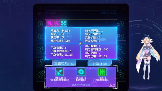 Lost: Find 预览图 11