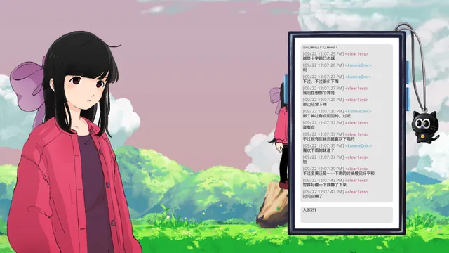 二进制恋人 预览图 5
