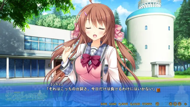 天乃空回顾 预览图 1