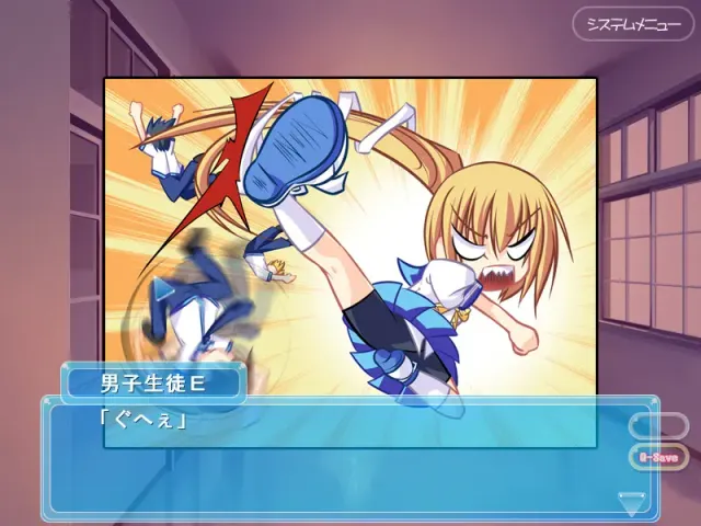 夏色直线！ 预览图 2