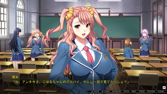 巨乳令娘ＭＣ学园 预览图 1