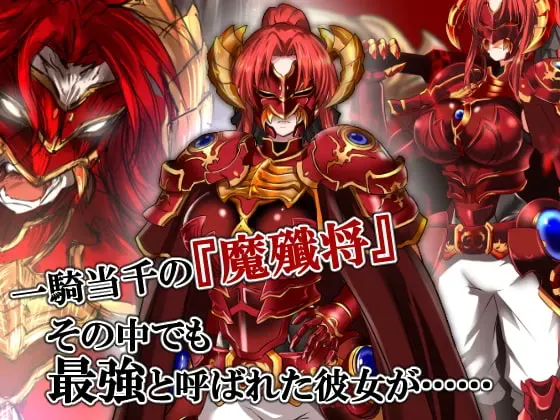 赤发鬼神 预览图 1
