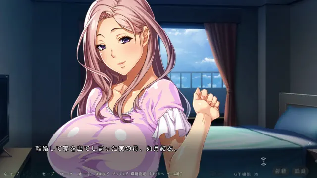 和我的三个妈妈一起玩耍 预览图 1