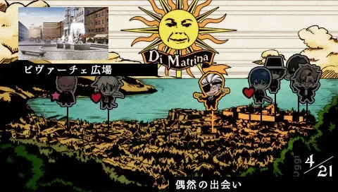 圣灵家族Rinato 预览图 10