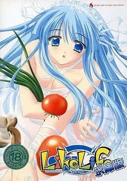 LikeLife 氷库版 封面
