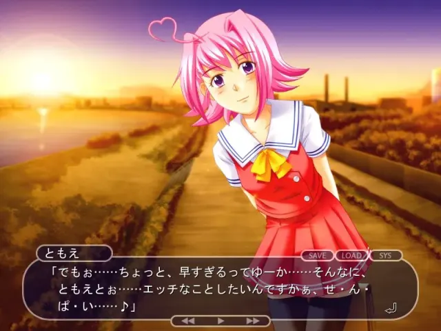 ちょこす～メイドさんのご奉仕～ 预览图 10
