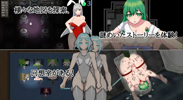 希娜遺物獵人 预览图 4