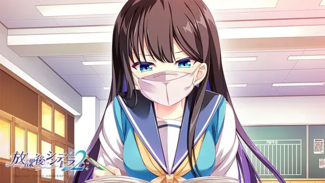 放学后的灰姑娘２ 预览图 18