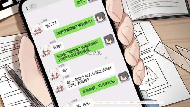 未完信䇳：纸鸢 预览图 2