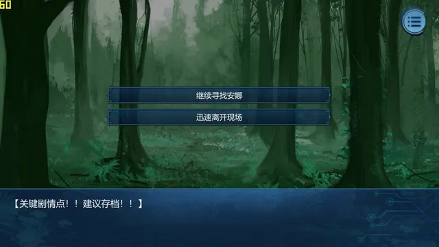 幸存者乐园 预览图 3