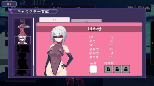 圣核战姫 DX 预览图 7