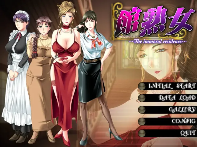 馆熟女 ～The immoral residence～ 预览图 1