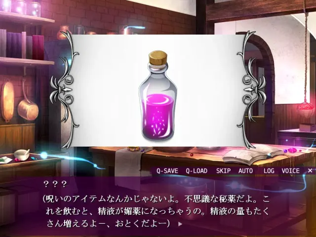 精液王（精液之王）！～亚瑟王圆桌骑士魔女，都被我的性剑痉挛即高潮！～ 预览图 2