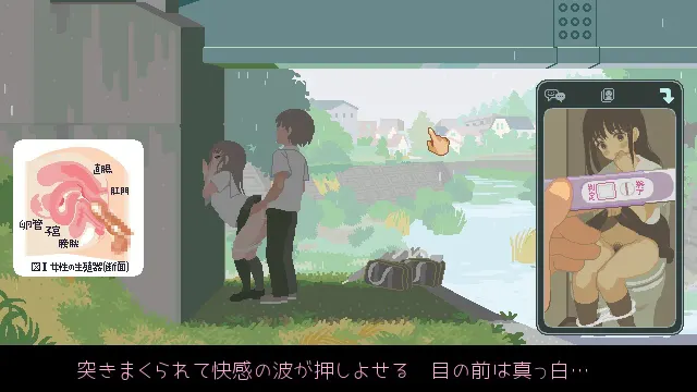 你与我的6月 预览图 6
