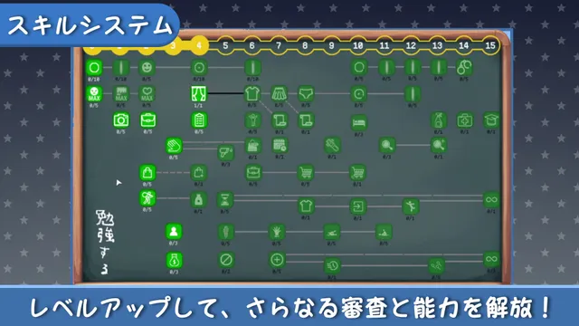 校則は絶対だ 预览图 9