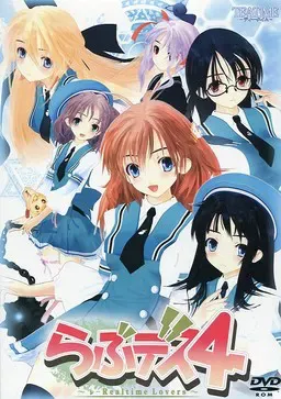 性感海茶4 封面