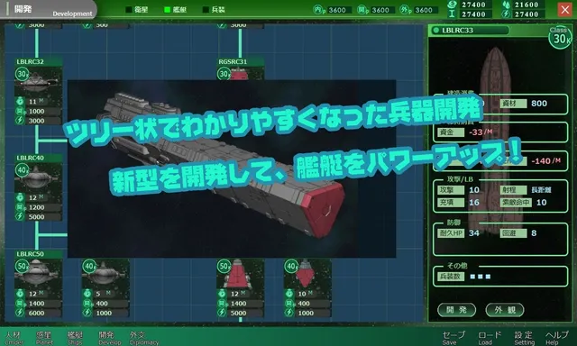 八星帝 预览图 4