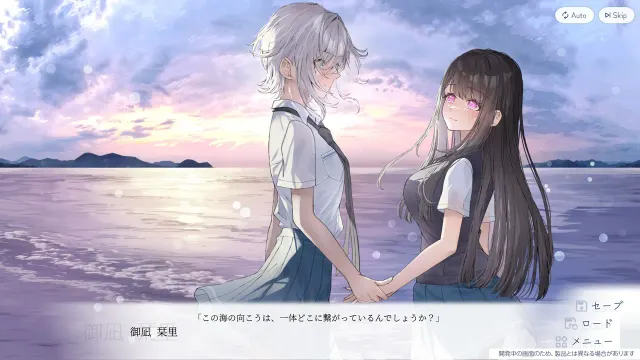 始于谎言的夏日恋情 预览图 11