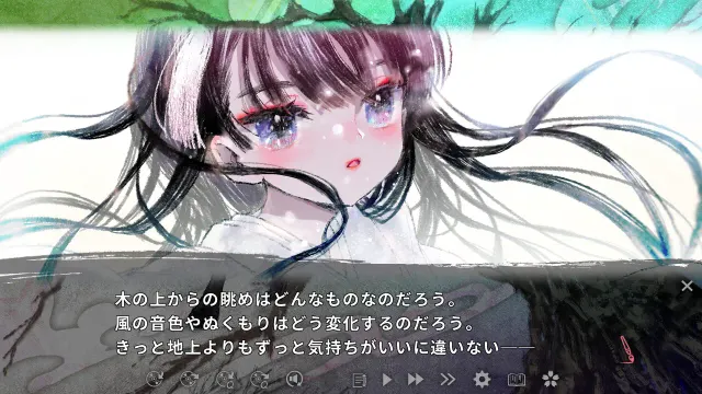 徒花异谭 预览图 9
