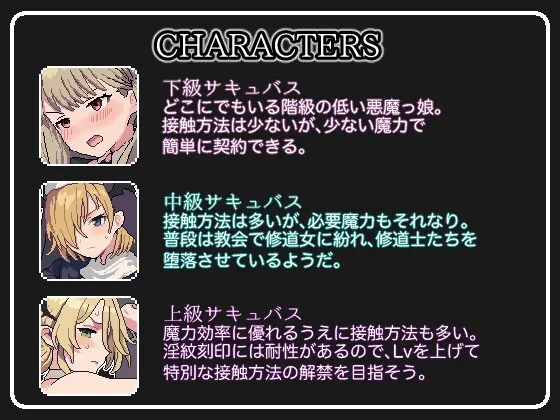魅魔点击模拟器 预览图 2