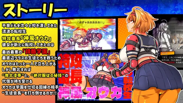 特攻委员会煌华RPG-ZERO 预览图 1