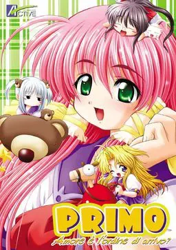 PRIMO ~Amore e l'ordine di arrivo?~ 封面